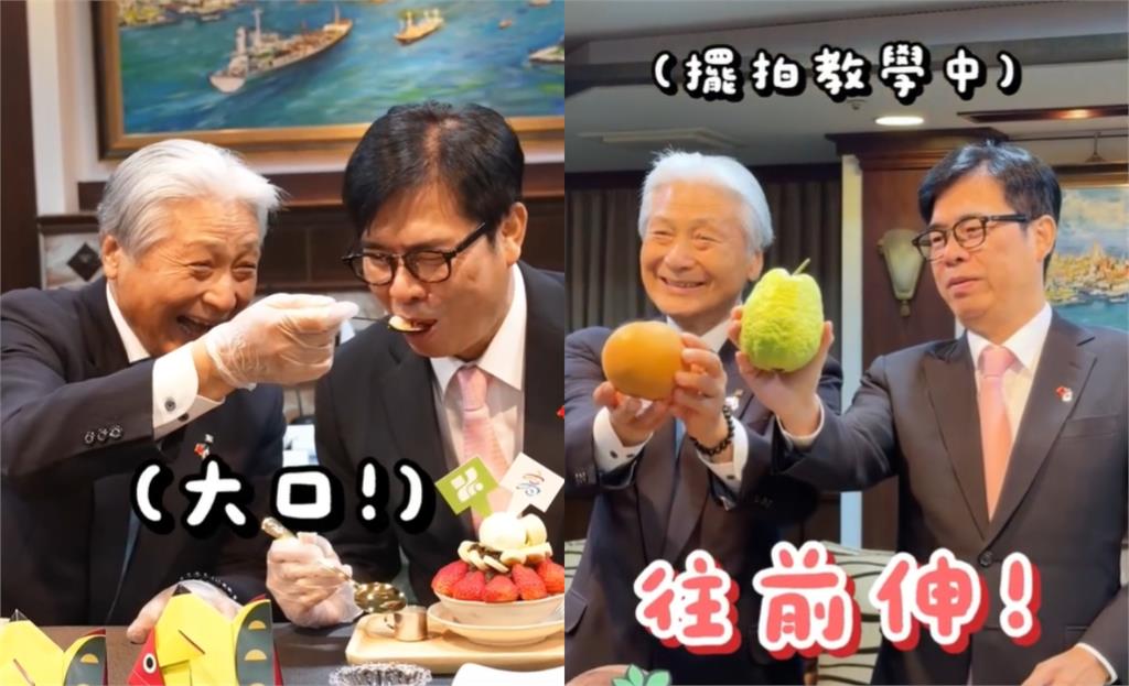 蔡英文怨陳其邁吃冰不揪：怎沒打給我？全場怕爆「猛刷1句」拒絕：不行…