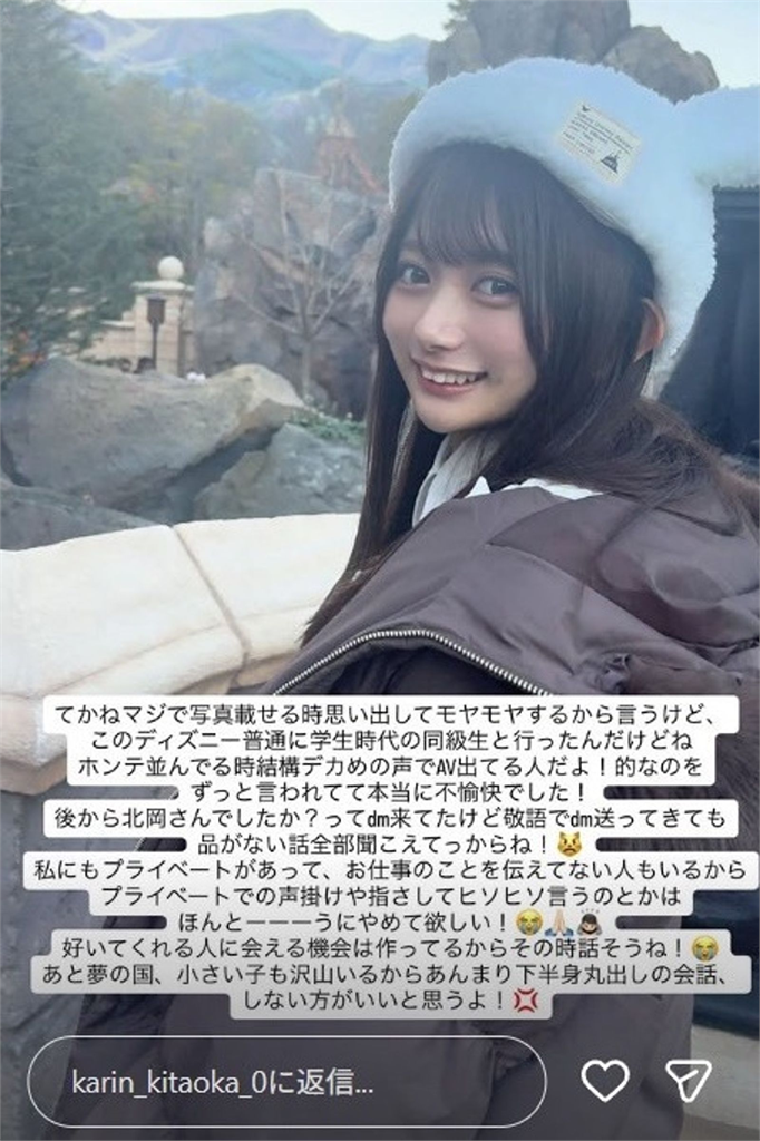 暗黑女星遊迪士尼排隊竟被羞辱？遭路人高喊：那是拍過片的人吧！