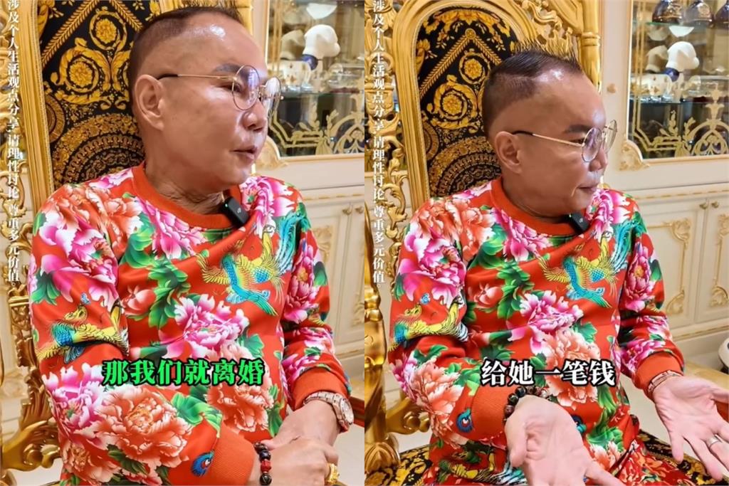 吊車大王爆娶新妻「砸錢與老婆離婚」!自豪體力驚人:沒做那檔事很奇怪