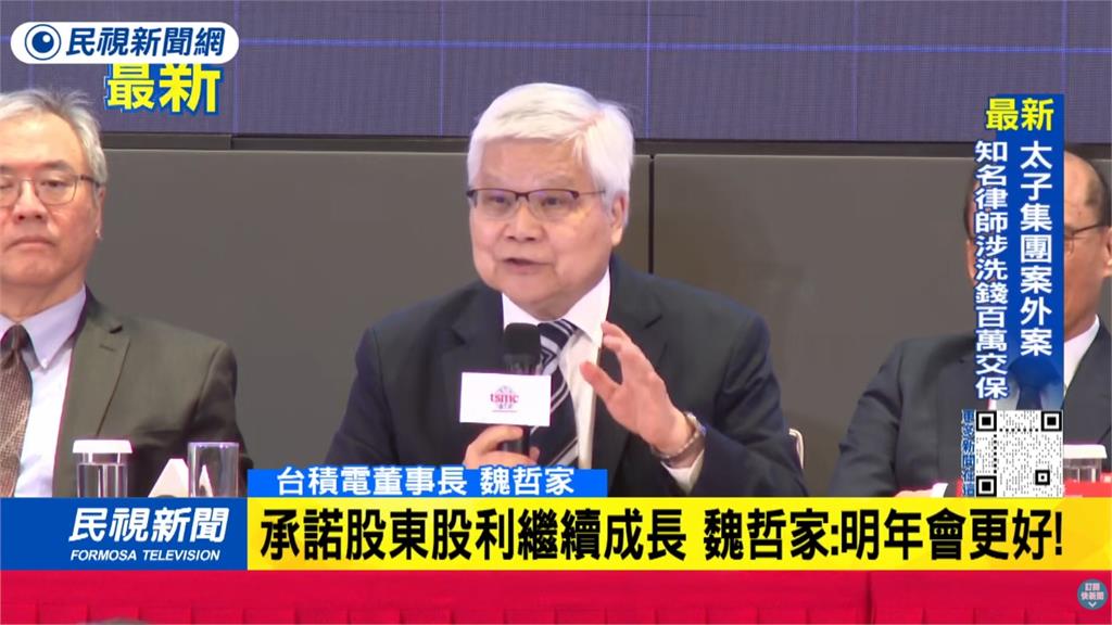 被問年薪比黃仁勳高？魏哲家撓頭喊「Jensen身價5兆」：整年公司收入不如他