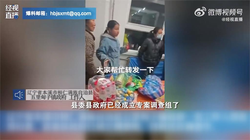中國遼寧學校菜不夠　竟直接從廚餘桶扒菜給學生