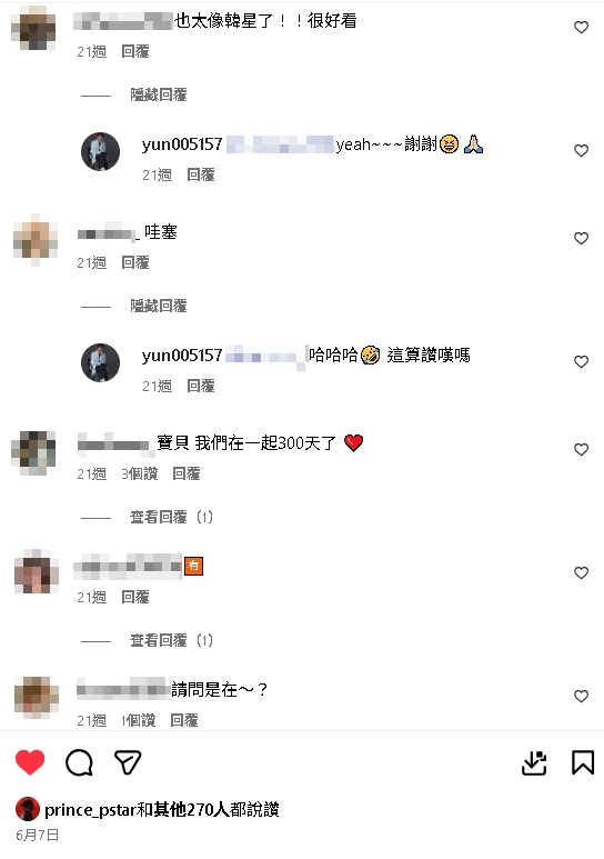 范姜彥豐哥哥是牙醫! 兄弟高顏值同框照曝…媽媽是「選美皇后」