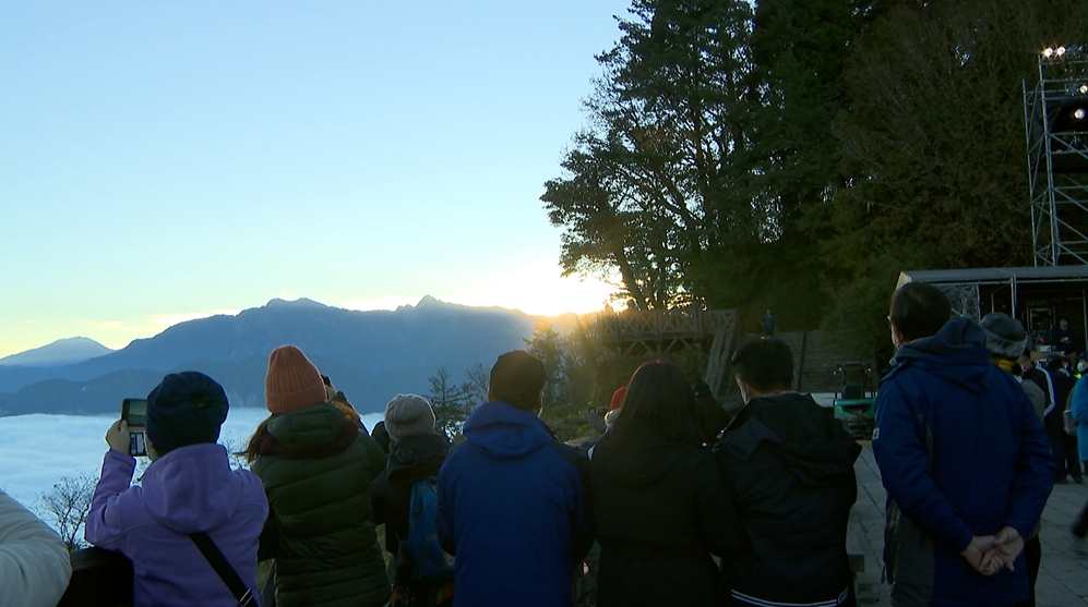 阿里山日出音樂會迎接2026　雲海日出伴隨美妙樂章