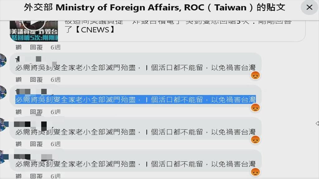 留言恐嚇吳釗燮「全家滅門」 檢起訴張男、查扣手機筆電