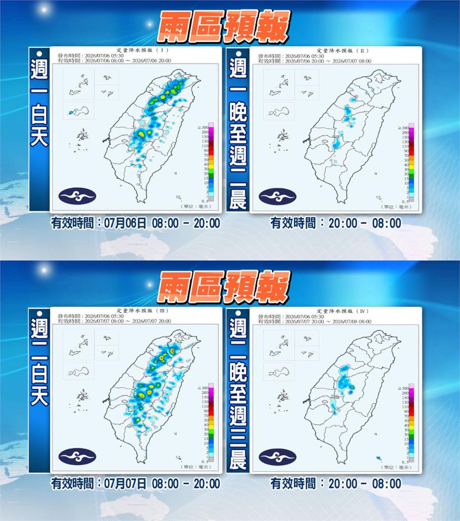 颱風巴威暴風圈強勢逼近！林嘉愷分析「最新路徑」：襲台機會相當高