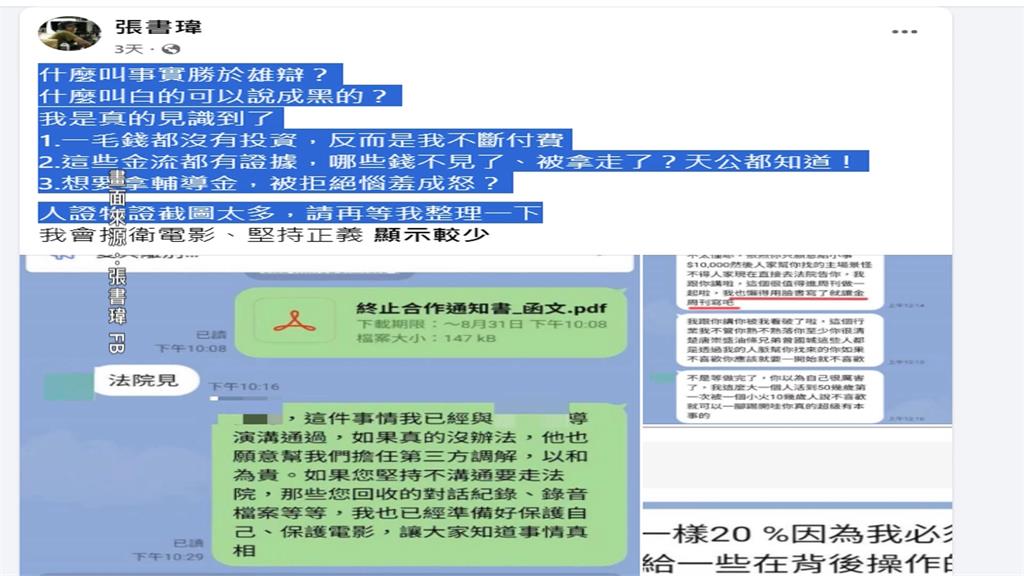 「漫長的告別」才殺青就爆翻臉！　監製姜寧怒控導演：砸百萬還被踢