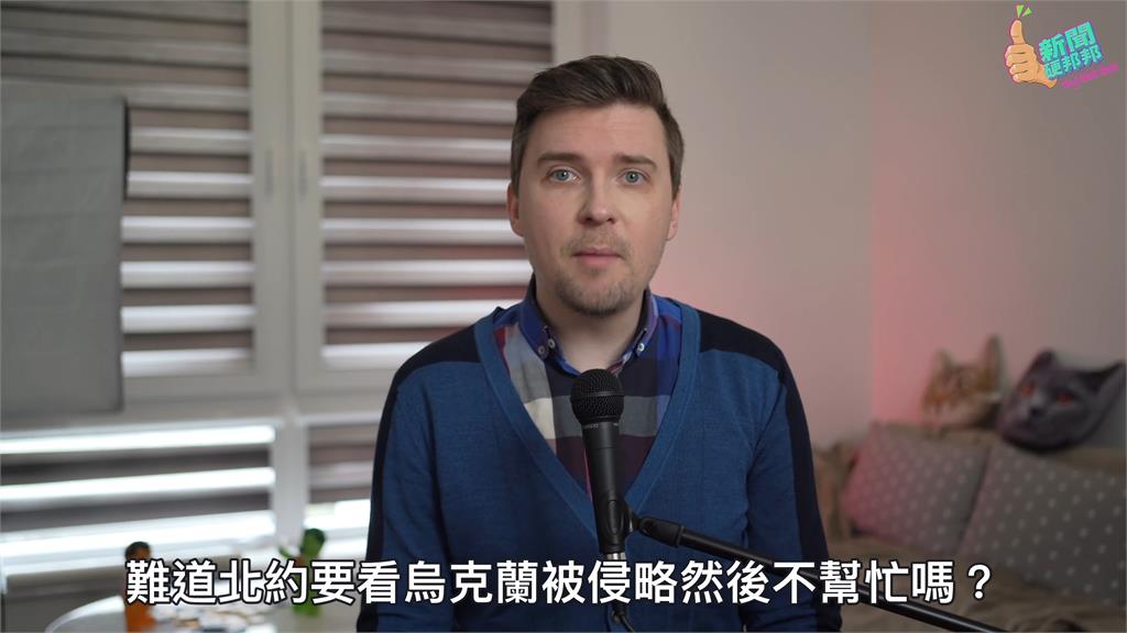 4學者提反戰聲明「檢討烏克蘭、台灣」 他狠批:根本就是呼籲擺爛