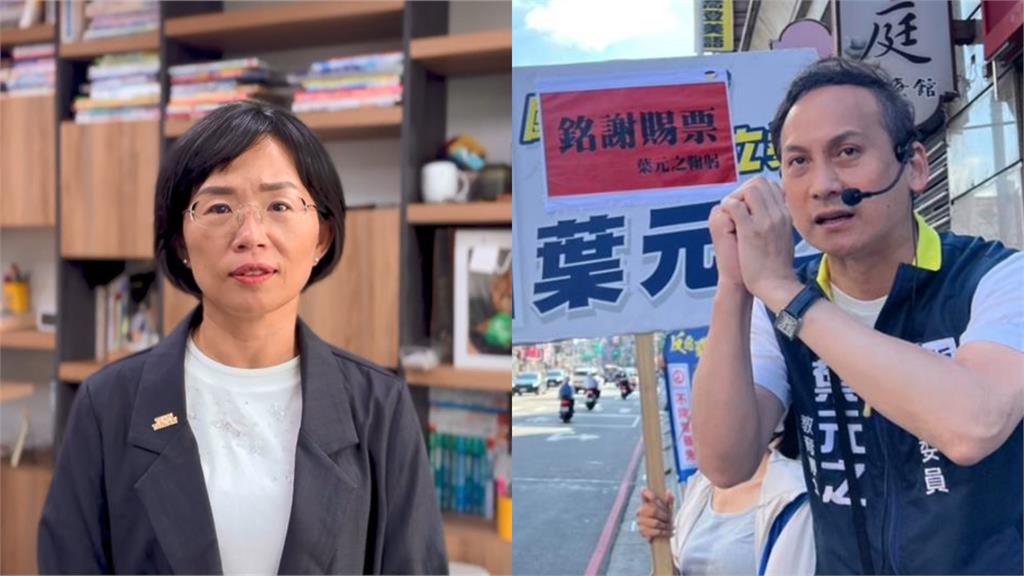 葉元之酸蘇巧慧「只會舒適」遭打臉！綠議員列數據反擊：他被評鑑吊車尾立委