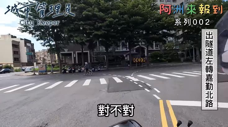 林為洲扮機車族拍片「6分鐘違規13次」　民眾檢舉不開罰原因曝光