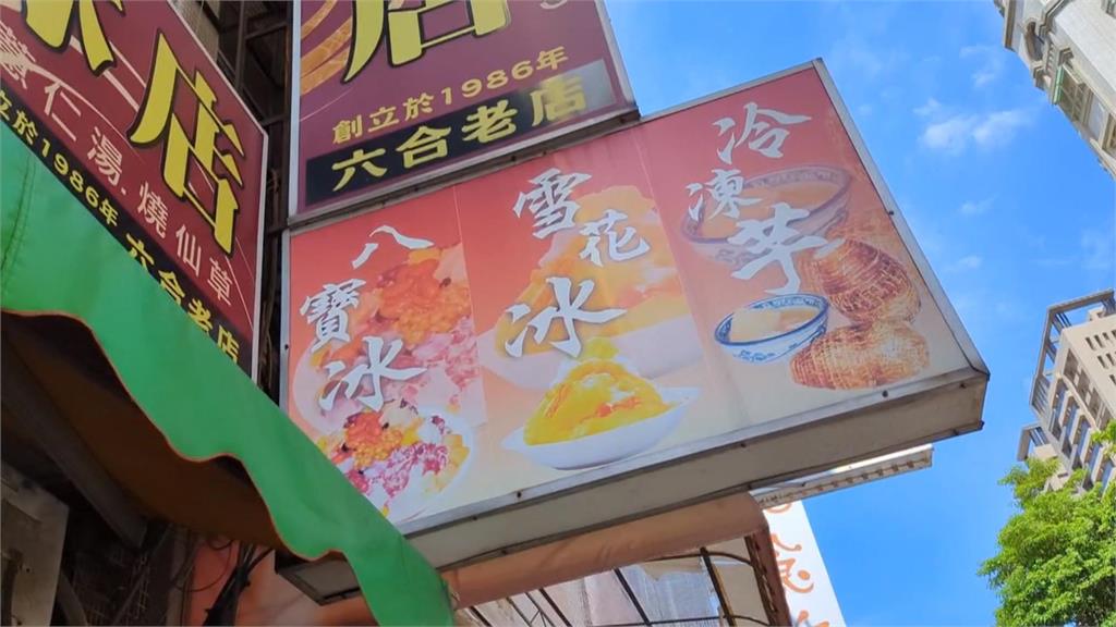 高雄知名冰店爆食安風波 衛生局稽查驗出沙門氏桿菌勒令停業一週