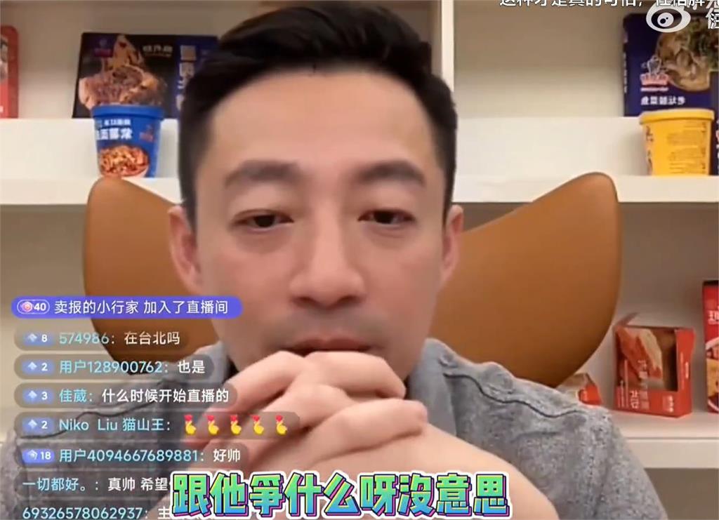 汪小菲宣布「不再和大S吵」!直播大嘆「沒意思...」曝兩人下次交手日