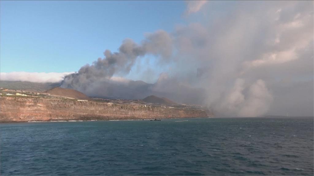 西班牙火山熔岩觸海冒毒氣　當局示警：緊閉門窗