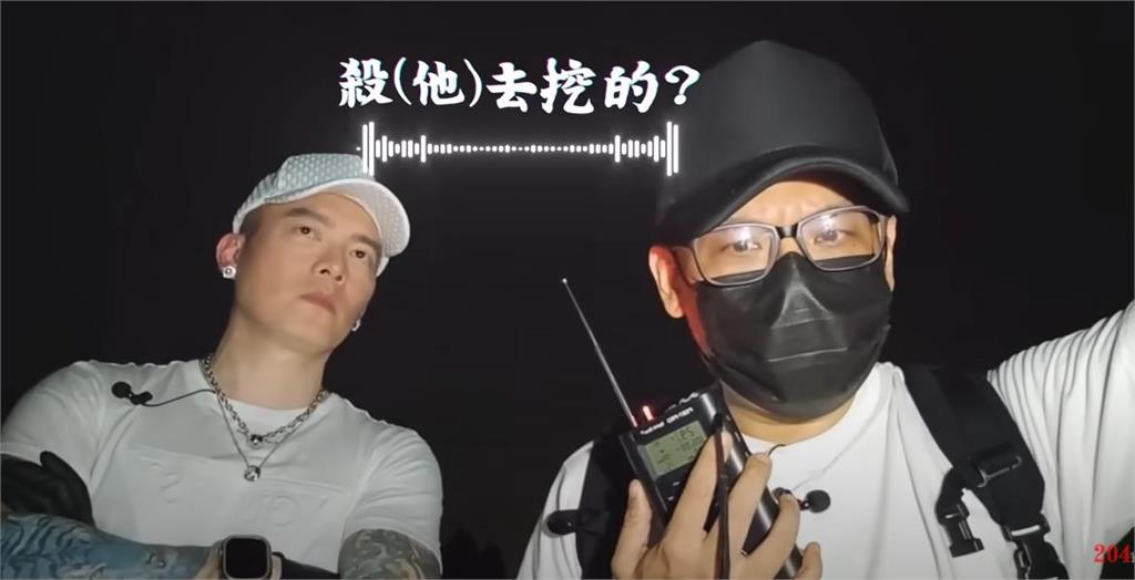 他闖墓地「和于朦朧對話」恐怖實錄瘋傳!祂現身對講機抖出「真凶、U盤內幕」