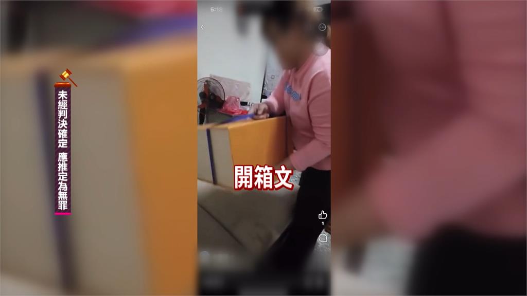 堂弟火災身亡「他暴富」? 親友懷疑謀財害命 堂哥出面喊冤