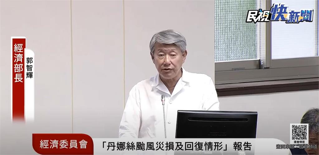 趙少康脫口爆「台灣關稅32％」竟搶先川普公開？經濟部長郭智輝揭真相