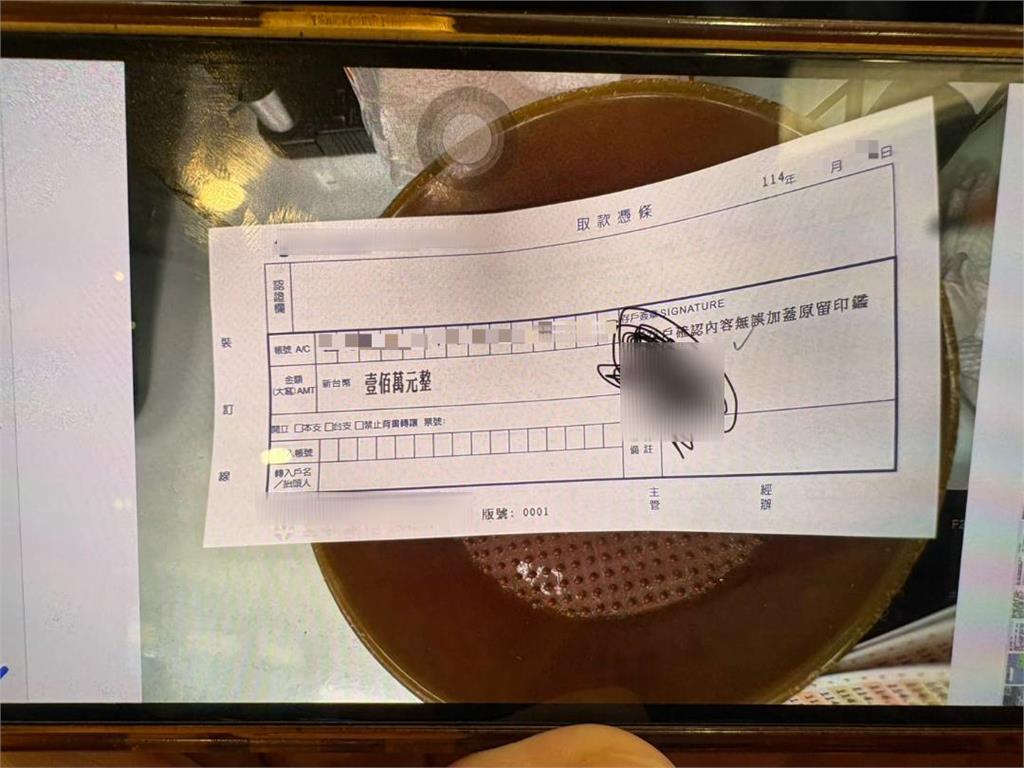 有詐!聲稱試藥可得20萬美金 婦人欲繳百萬參加