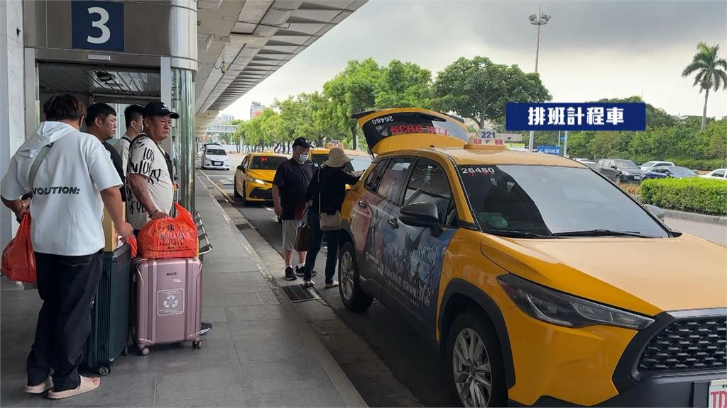 旅客機場叫車搭乘遭驅趕 暴怒大罵警方不能通融嗎