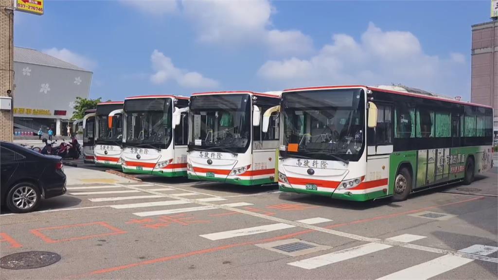 亦捷客運欠薪司機罷工! 苗栗12條路線無預警停駛