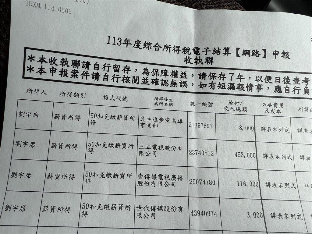 遭酸「通告費輕鬆好賺」?四叉貓爆館長「直播狂收4百萬」:顏色對了無腦賺