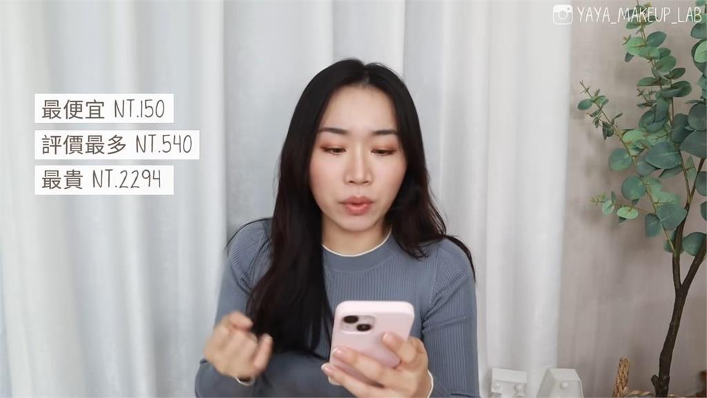 根本搶錢!淘寶「同照片商品」15倍價差 她開箱傻眼:材質一樣