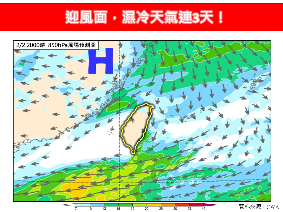 「全台轉濕冷」冷氣團南下溫度掉10度！專家示警「3地區」影響最強烈