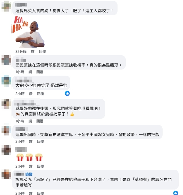 馬英九辦公室傳家變切割親信!他聯想起「13年前這1事」酸:什麼鍋配什麼蓋