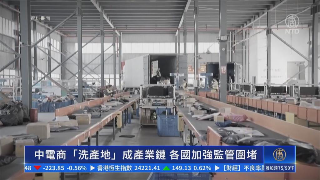 中國電商洗產地踢鐵板 業者認:脫中變困難