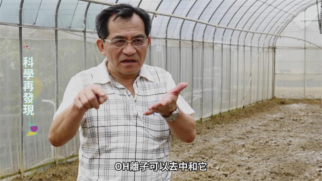 台灣七成土壤成酸性 鹼性肥料成解方