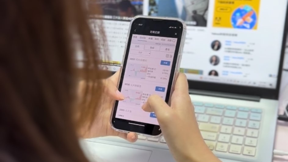 定期定額0050「扣款日在高點」她後悔：早知道取消！幾天後竟迎超爽反轉