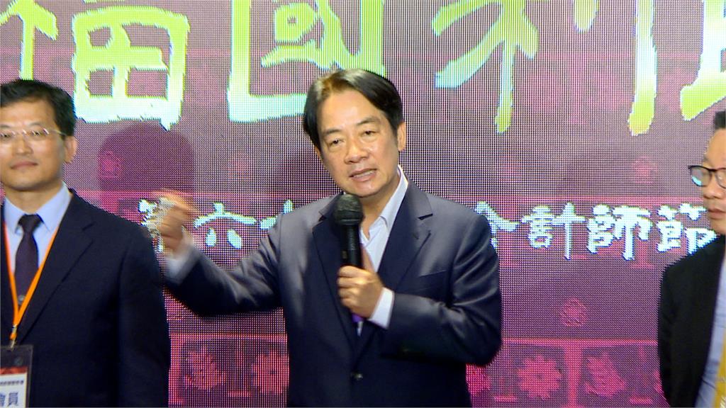 出席會計師節晚會 賴清德喊話台灣成經濟「日不落國」
