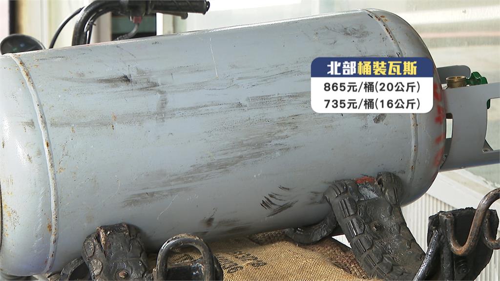 能源戰火燒！台塑、中油悄調價　彰化瓦斯率先反映喊漲