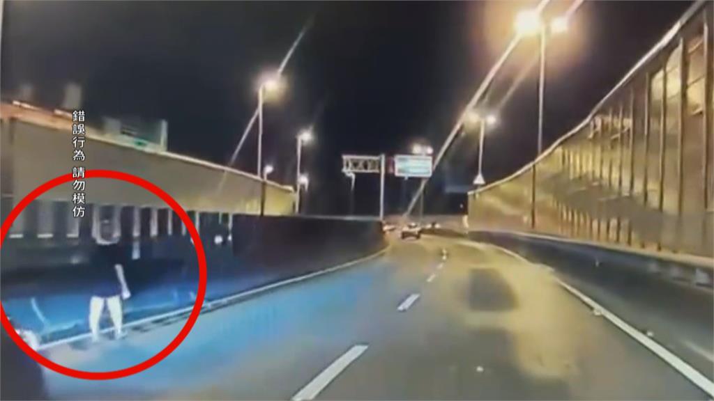 驚險！黑衣女子穿梭高架橋車道中　駕駛嚇壞急閃避