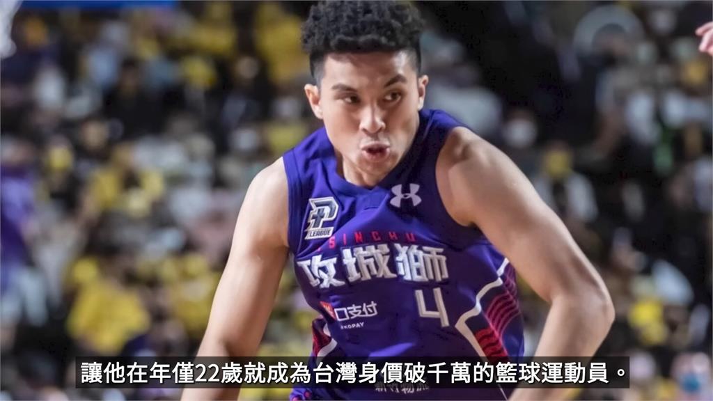 22歲身價破千萬!「台籃最強高中生」無緣國家隊 網扼腕:真的說不過去