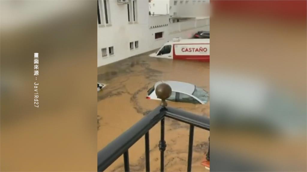 西班牙南部暴雨！　大水淹沒馬路　泡水車變碰碰車