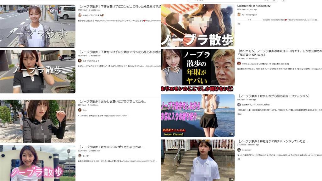 且看且珍惜…YouTube確定封殺「無罩散步片」!日本「核彈級網美」頻道沒了
