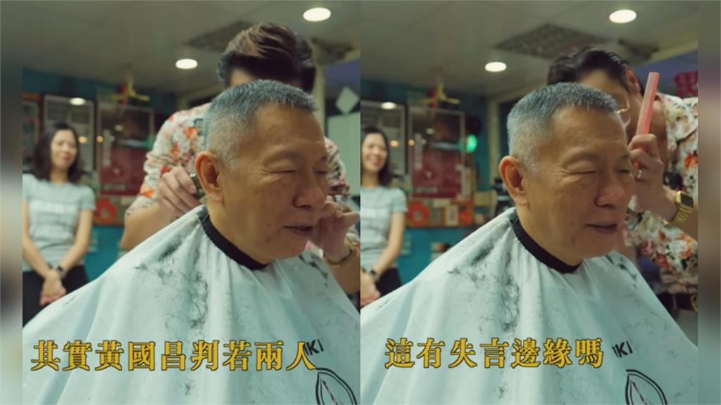 接班柯文哲「黃國昌判若兩人」被阿北給激到？本尊急解釋「柯粉不買帳」狂酸