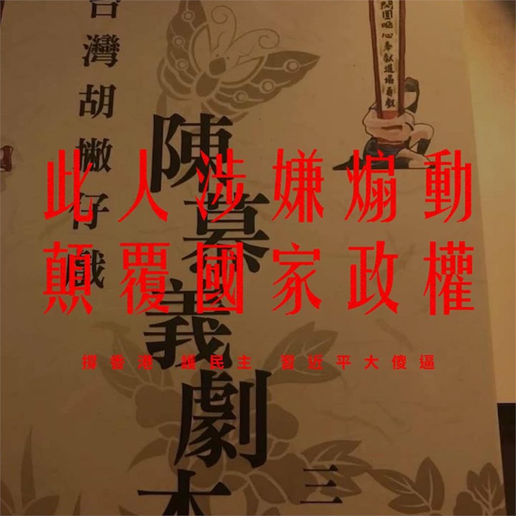 「我堅信台灣是一個獨立國家」！郭昱晴感動留言　陳慕義回1句話超暖