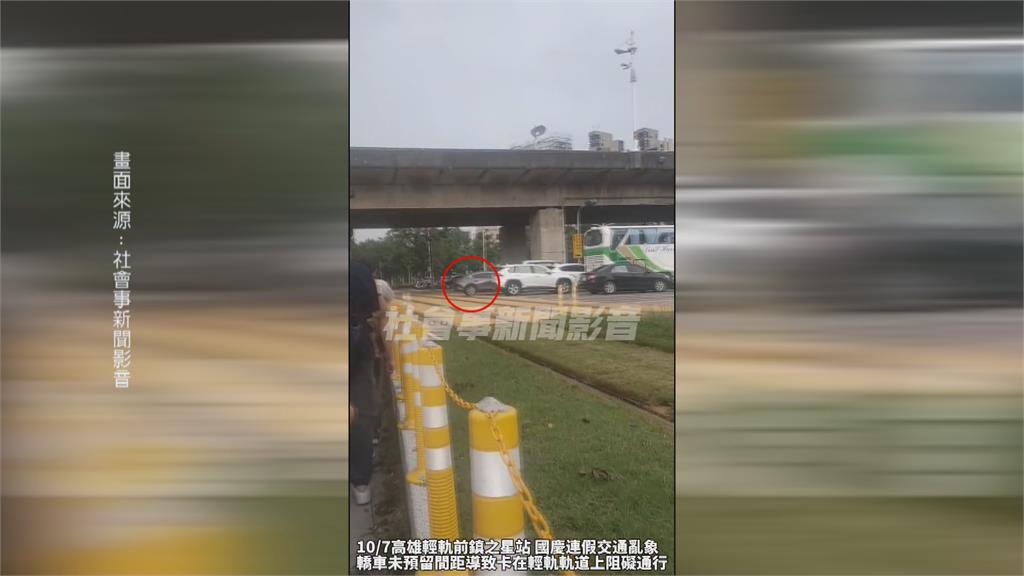 高雄輕軌「過不去」! 全因轎車卡在軌道等紅燈