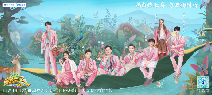 Angelababy《奔跑吧》確定消失!10年老班底「慘出局」網嘆:被軟封殺