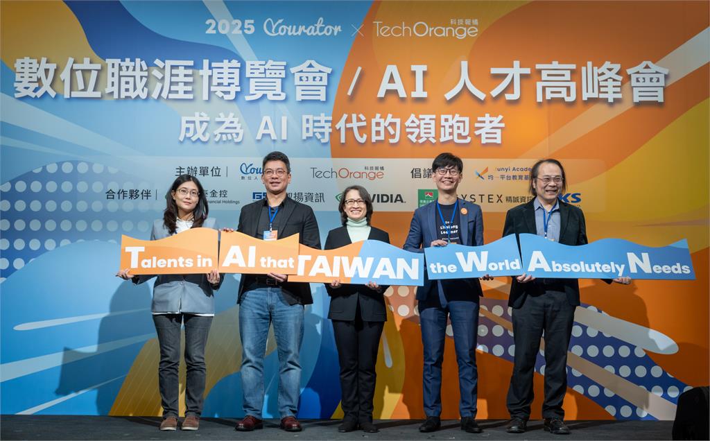 快新聞/為百工百業一起助跑! 蕭美琴:期待台灣成為AI創新基地、人才庫