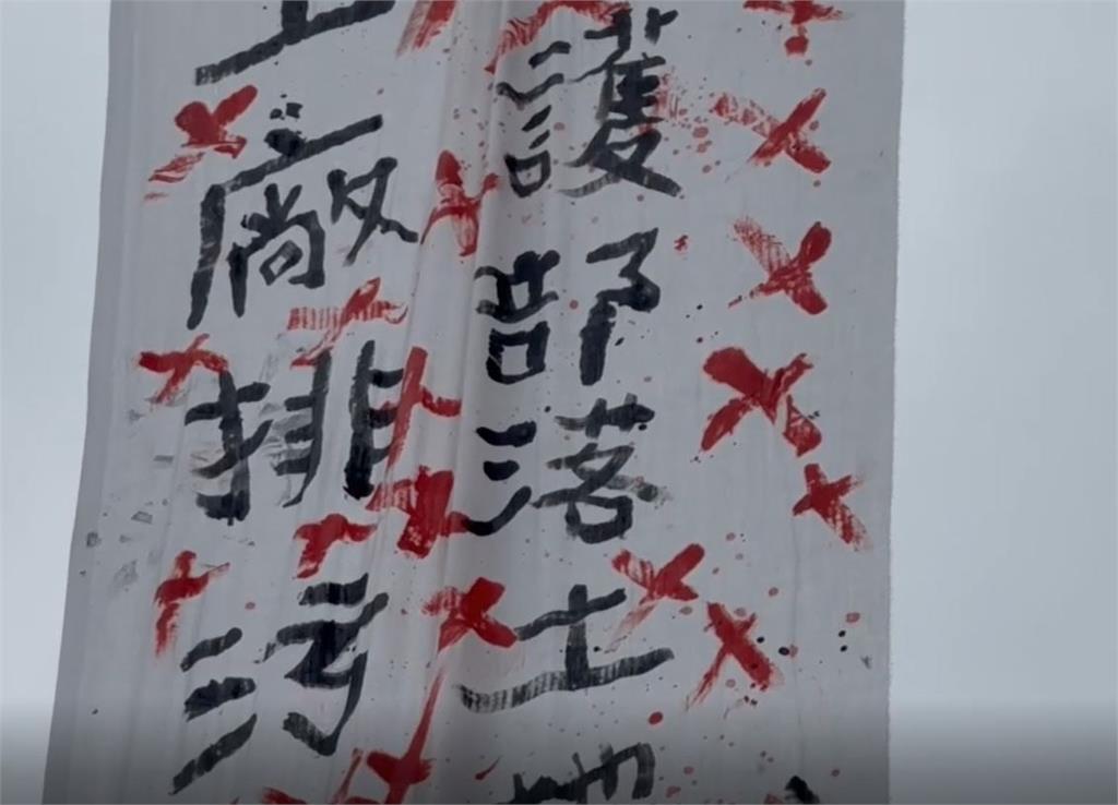 有夠臭!台東豆腐工廠污水漂豆腐渣 議員:用眼睛都看得出有問題
