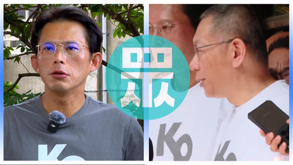 民眾黨的2個太陽！柯文哲交保回歸　黃國昌交還主席之位？