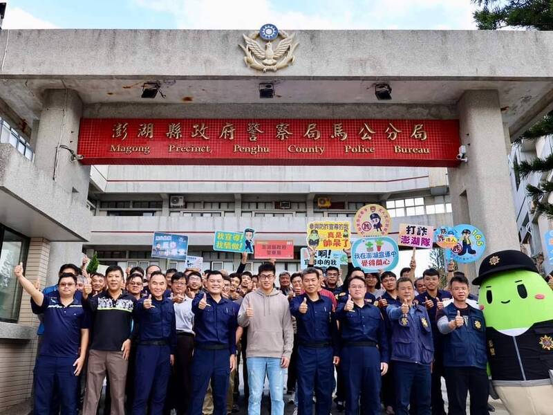 12強賽/「拆彈專家」莊昕諺回母校 再成澎湖警界防詐代言人