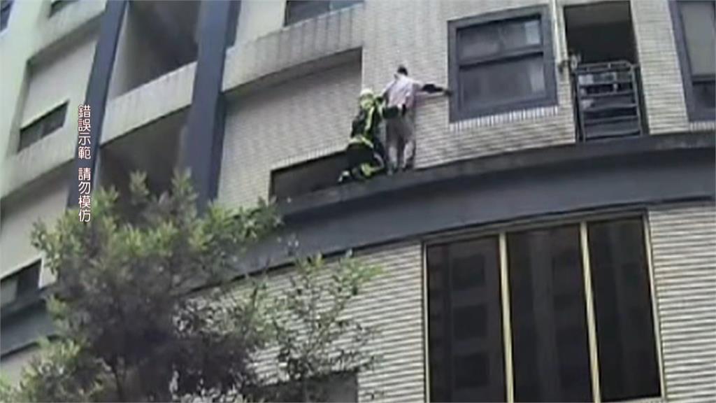 忘記帶鑰匙出險招！　男爬3樓外牆欲回家「進退兩難」