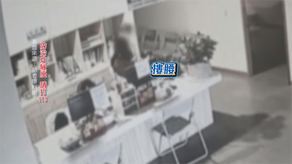 除夕發紅包伸魔爪！　苗栗某醫院副院長涉性騷女員工