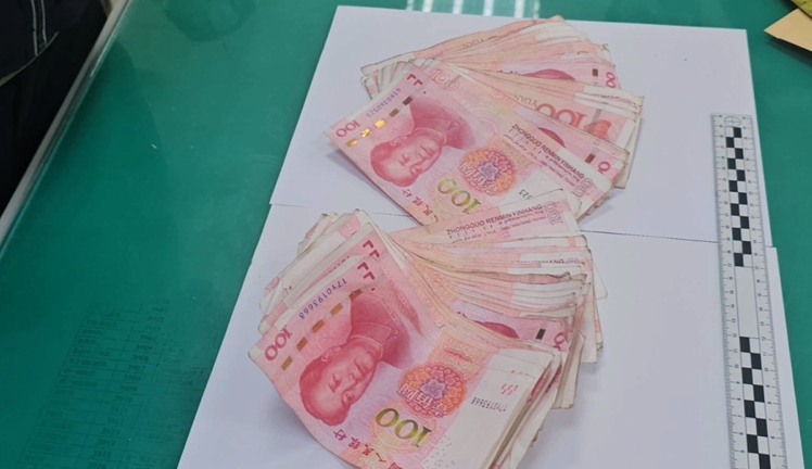 貓裏山公園驚見「七金條+現鈔」 失主身分曝光