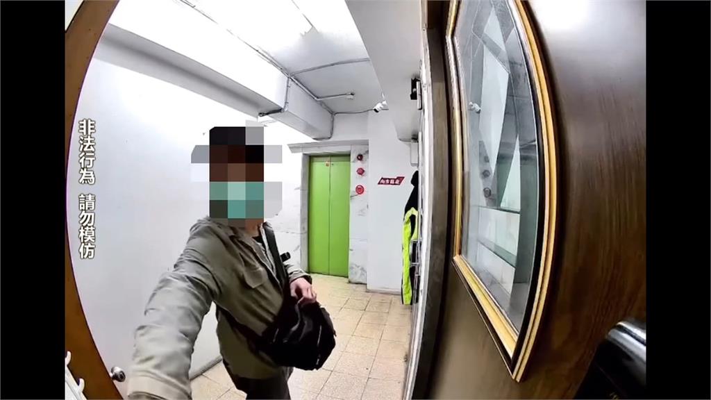 搭小黃回家遭詭男上門連按門鈴 女子嚇壞告侵入住居、跟騷