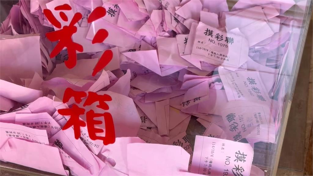 中秋晚會摸彩像挑中獎人？　主持人摸彩畫面曝