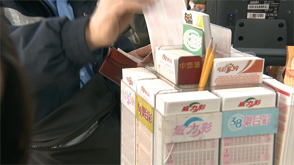 大樂透2/13出包提前封牌!台彩補償:2天皆可對獎 大樂透2/13出包提前封牌!台彩補償:2天皆可對獎