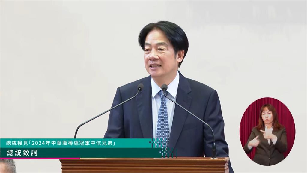 中職總冠軍「中信兄弟」獲接見! 「獅迷」賴總統:由衷欽佩